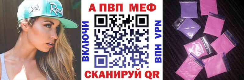 A PVP VHQ сайты даркнета клад Болхов