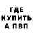 Амфетамин Premium Evani Nunes