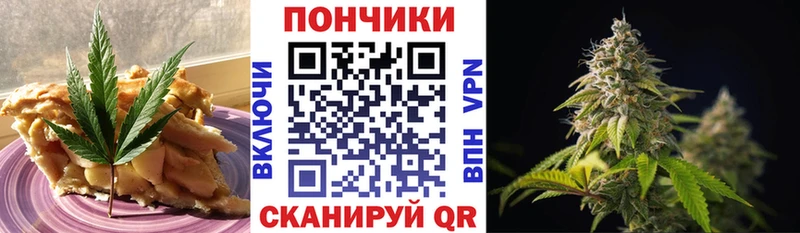 omg ТОР  Болхов  Cannafood конопля 