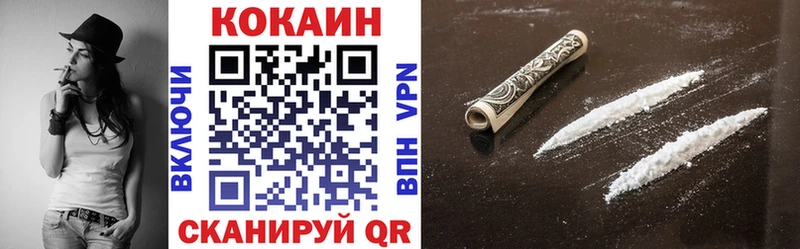 Кокаин FishScale Болхов