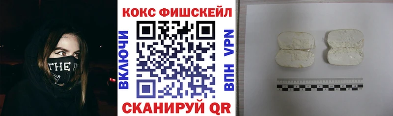 COCAIN VHQ  Болхов 
