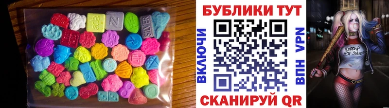 kraken сайт  как найти наркотики  Болхов  Экстази Philipp Plein 