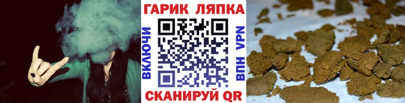 ГАШИШ Изолятор  mega   Болхов 