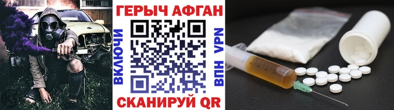 кракен как зайти  Болхов  площадка телеграм  Героин VHQ 
