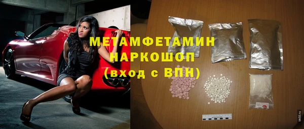 скорость Абаза