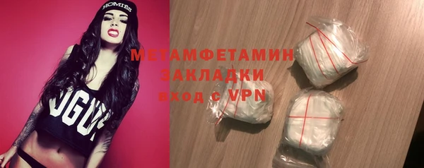 кокаин Армянск