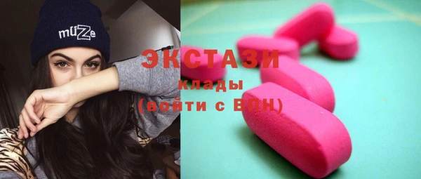 гашишное масло Алзамай