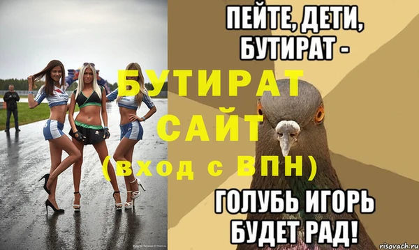 марихуана Алексин