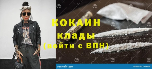 скорость Аркадак