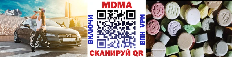 MDMA crystal  Болхов 