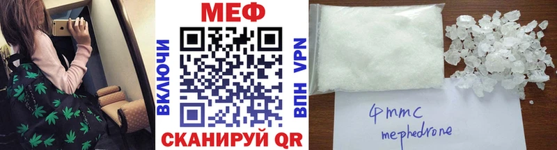 МЕФ VHQ  как найти закладки  Болхов 