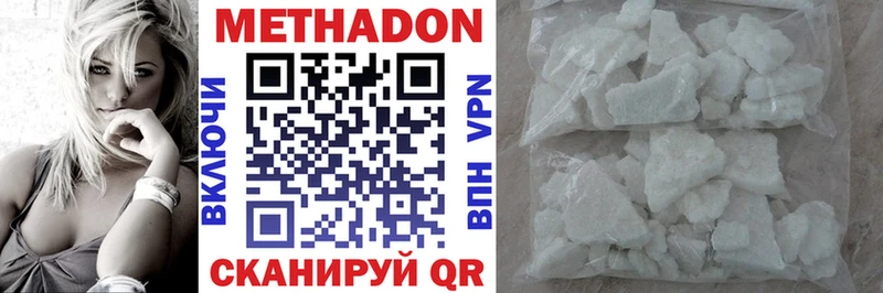 гидра онион  Болхов  Метадон VHQ 