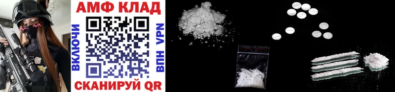МЕТАМФЕТАМИН витя  Болхов 