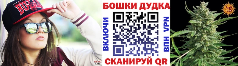 даркнет состав  Болхов  Бошки марихуана Bruce Banner 